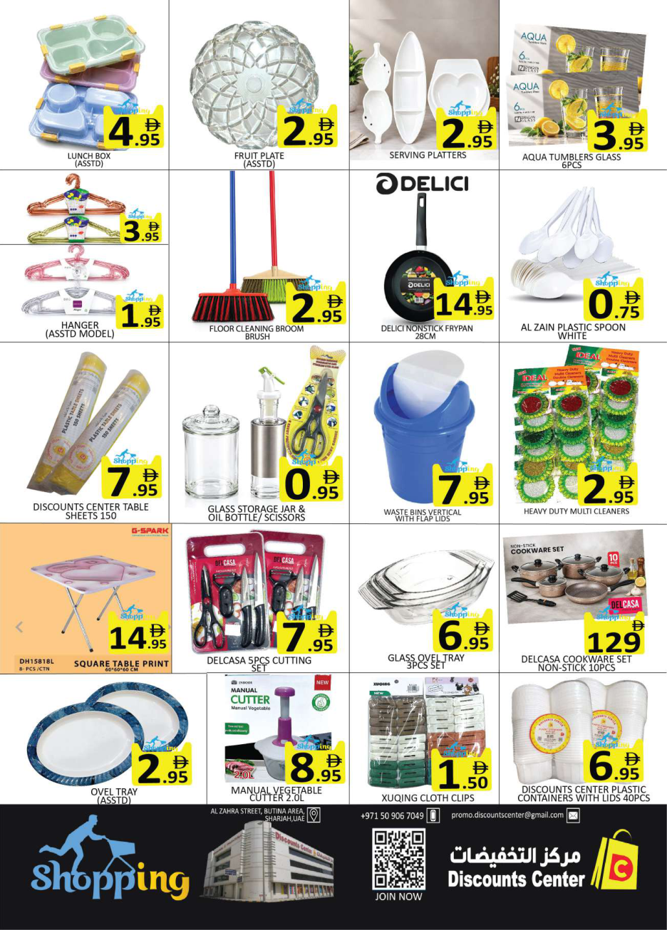 Discount Center Page 12