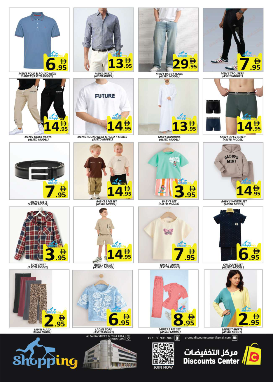 Discount Center Page 14