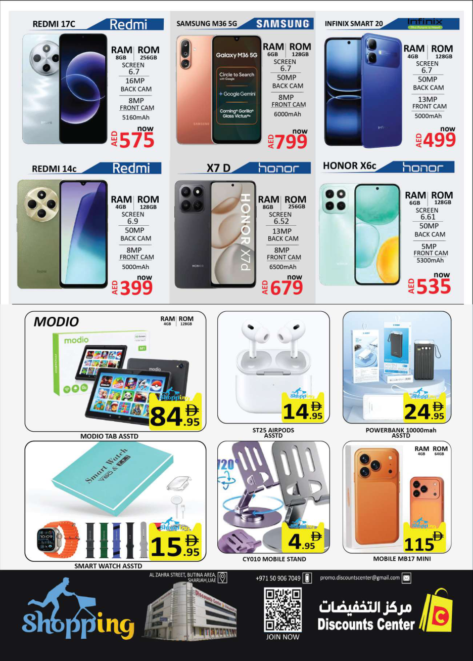 Discount Center Page 15