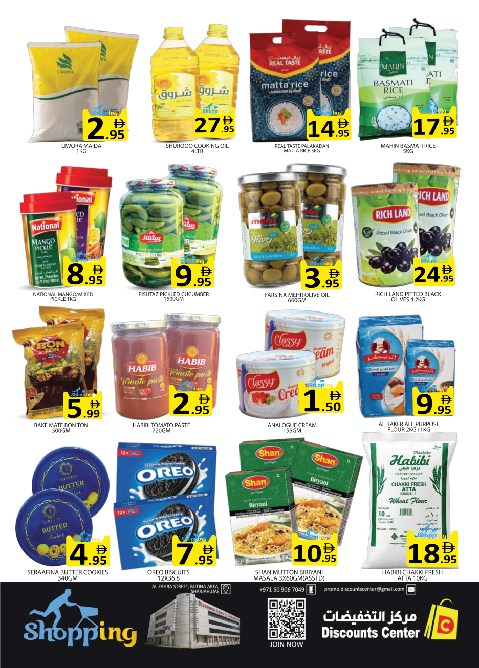 Discount Center Page 3