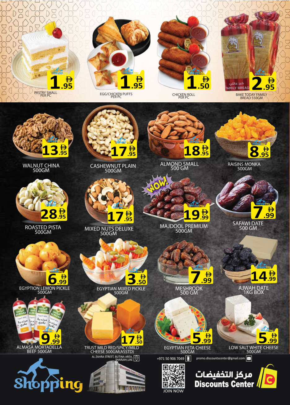 Discount Center Page 6