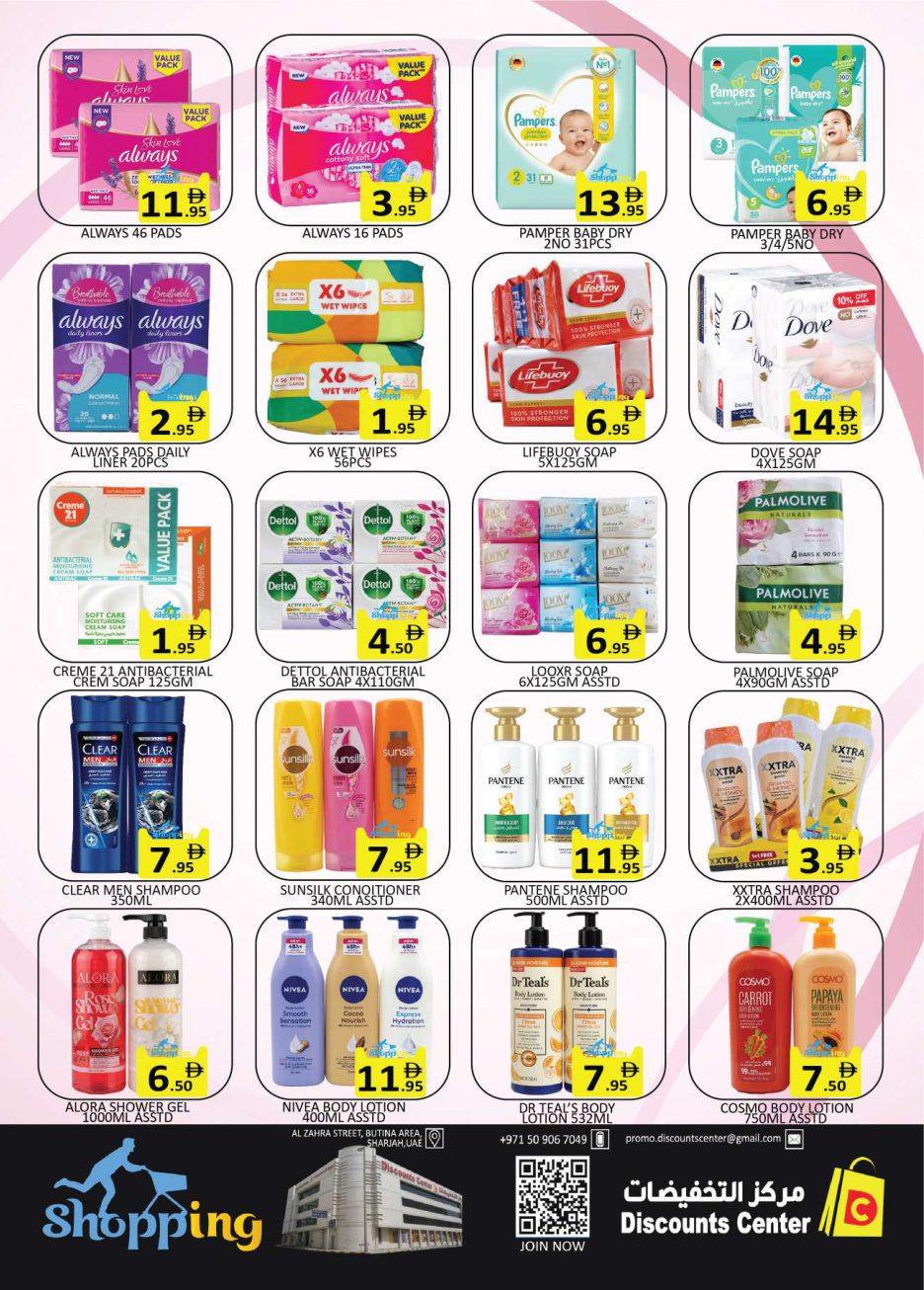 Discount Center Page 7