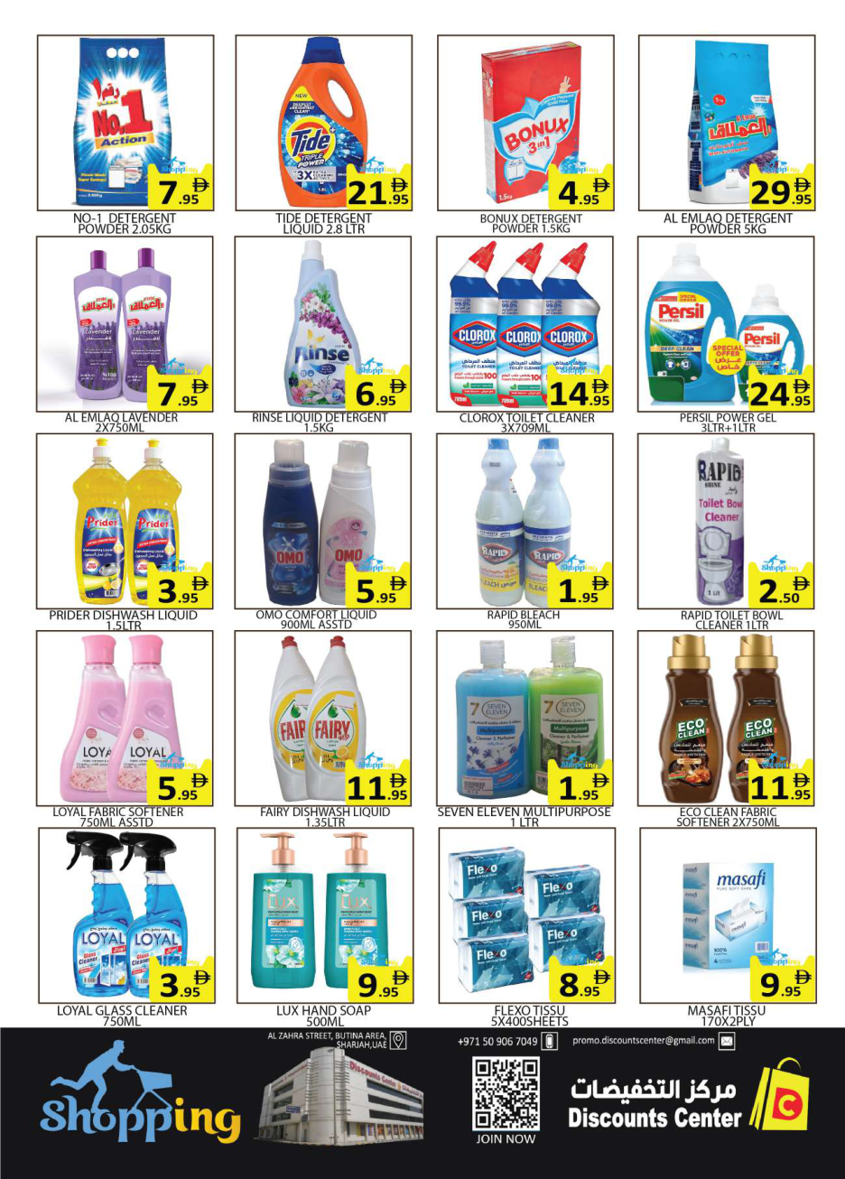 Discount Center Page 9