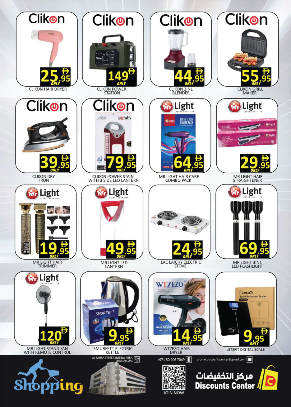 Discount Center Page 11