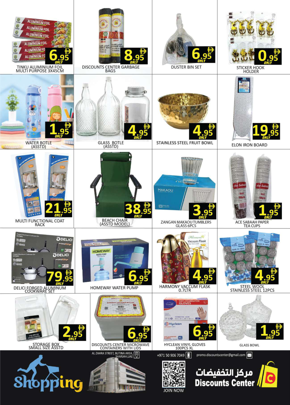 Discount Center Page 12