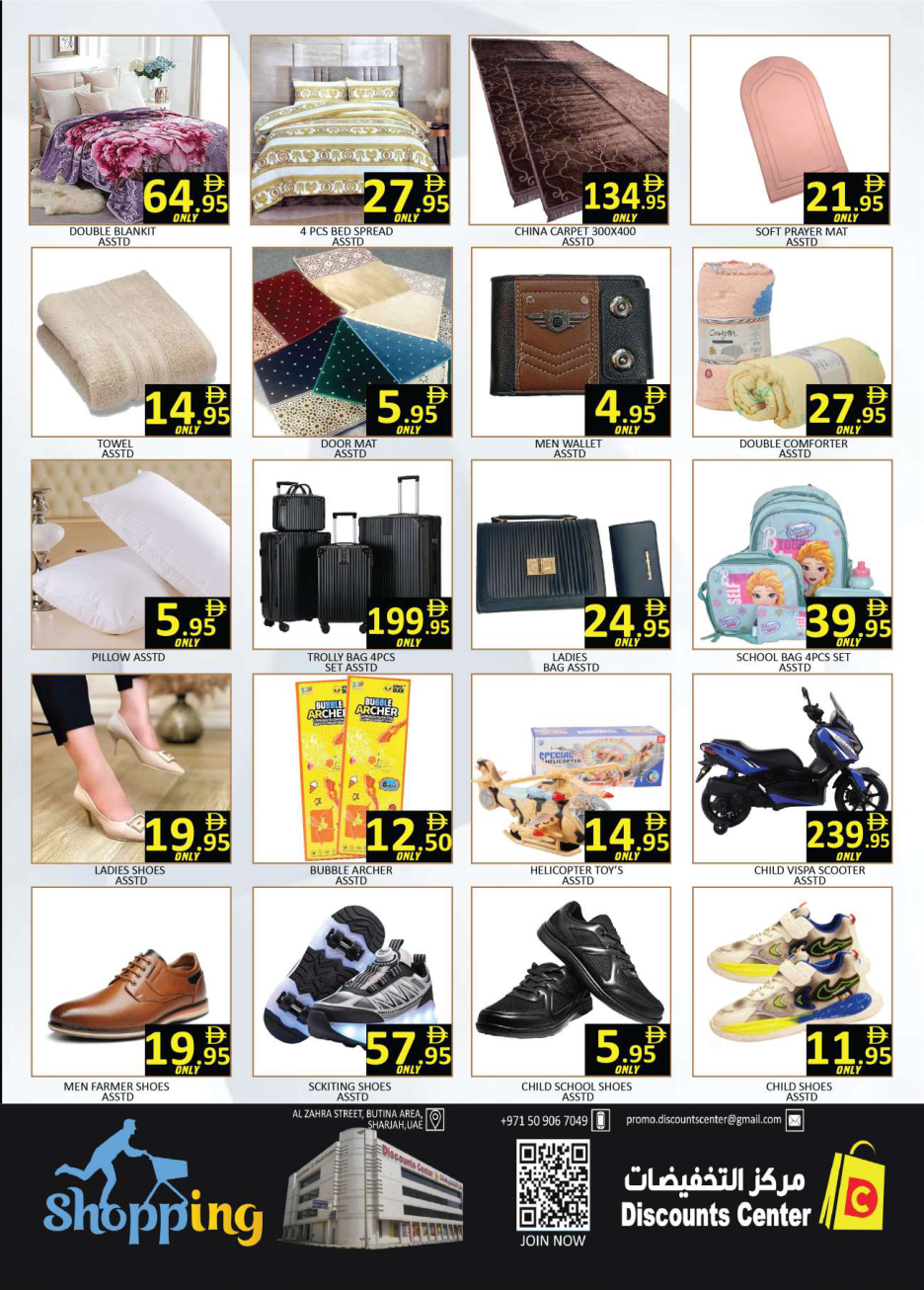 Discount Center Page 13