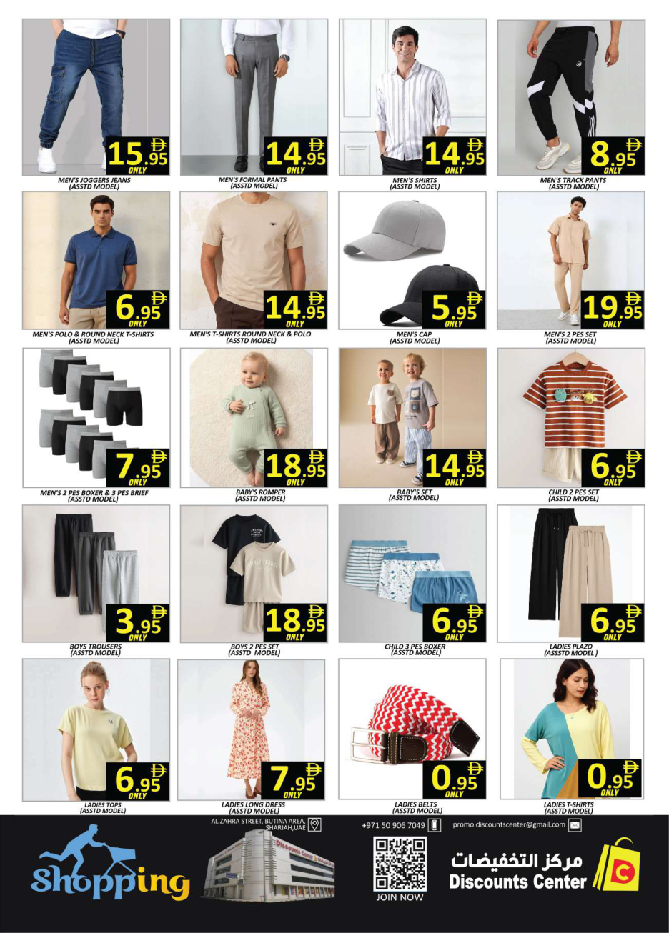 Discount Center Page 14