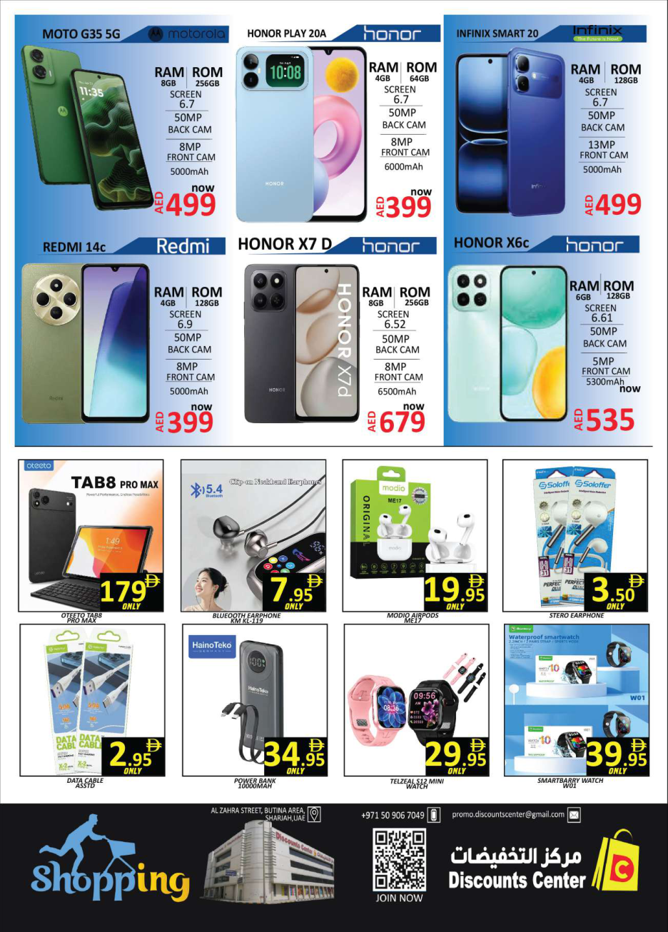 Discount Center Page 15