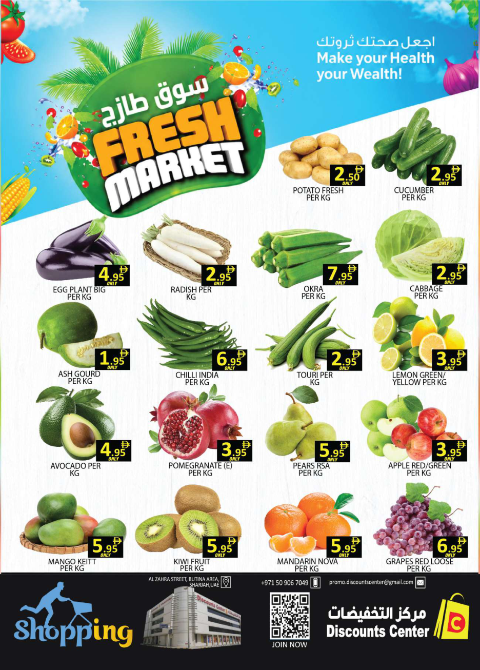 Discount Center Page 16
