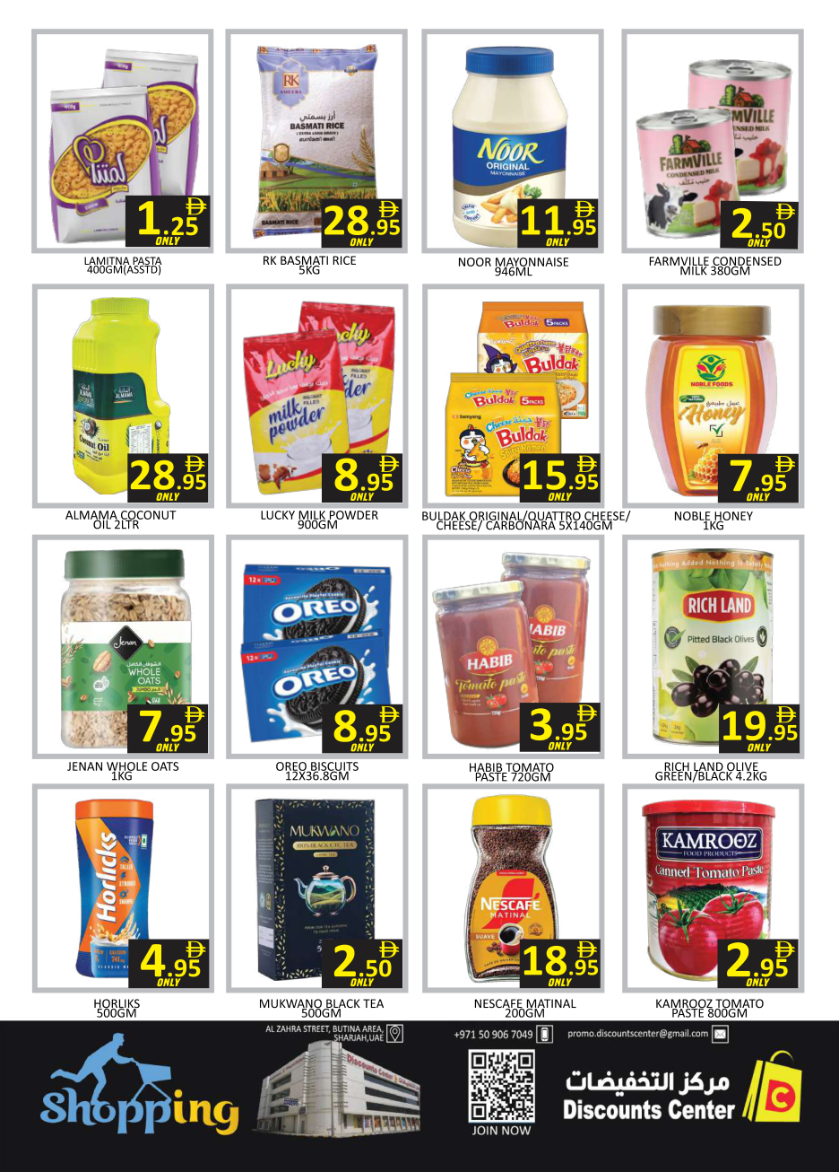 Discount Center Page 2