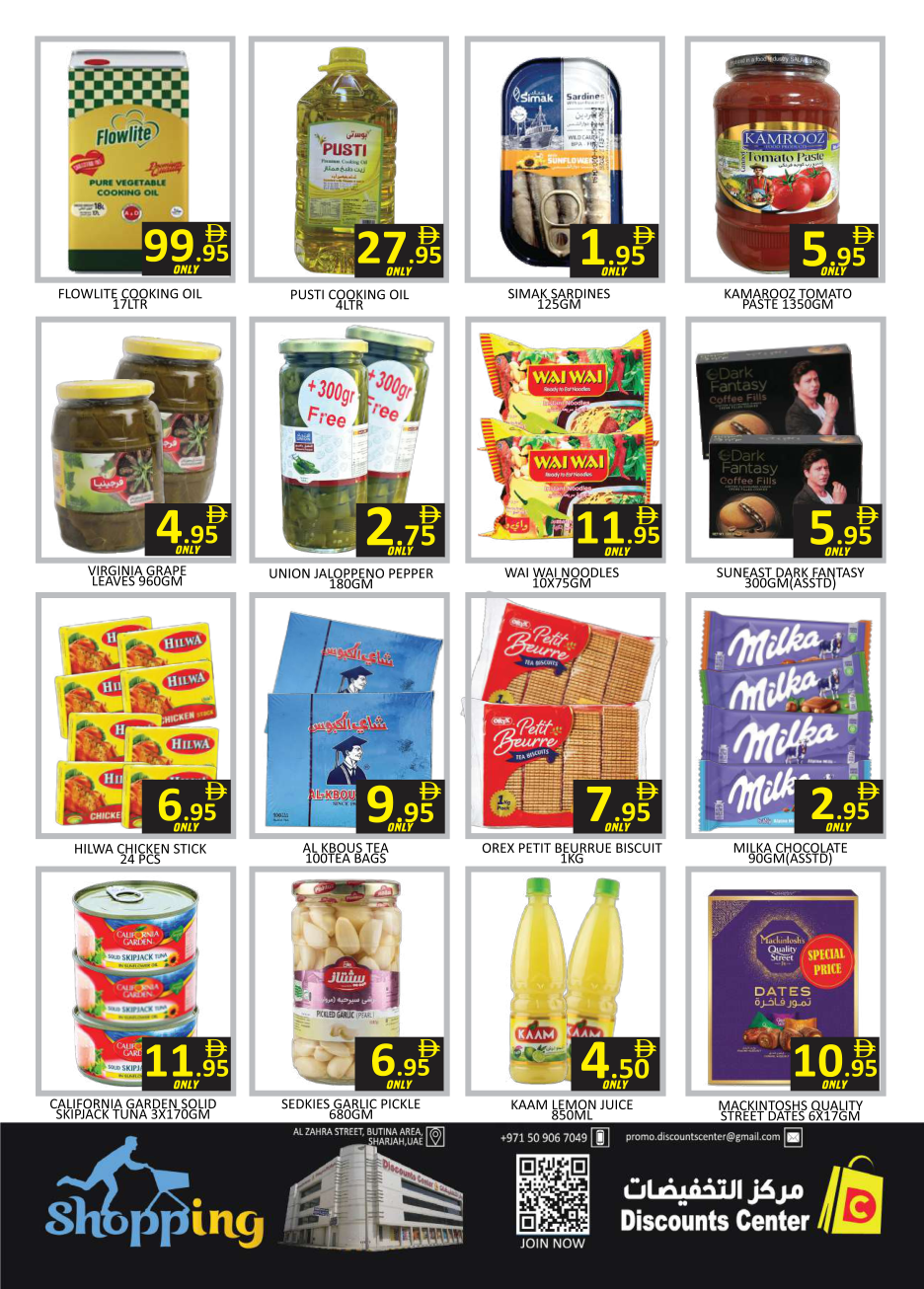 Discount Center Page 3