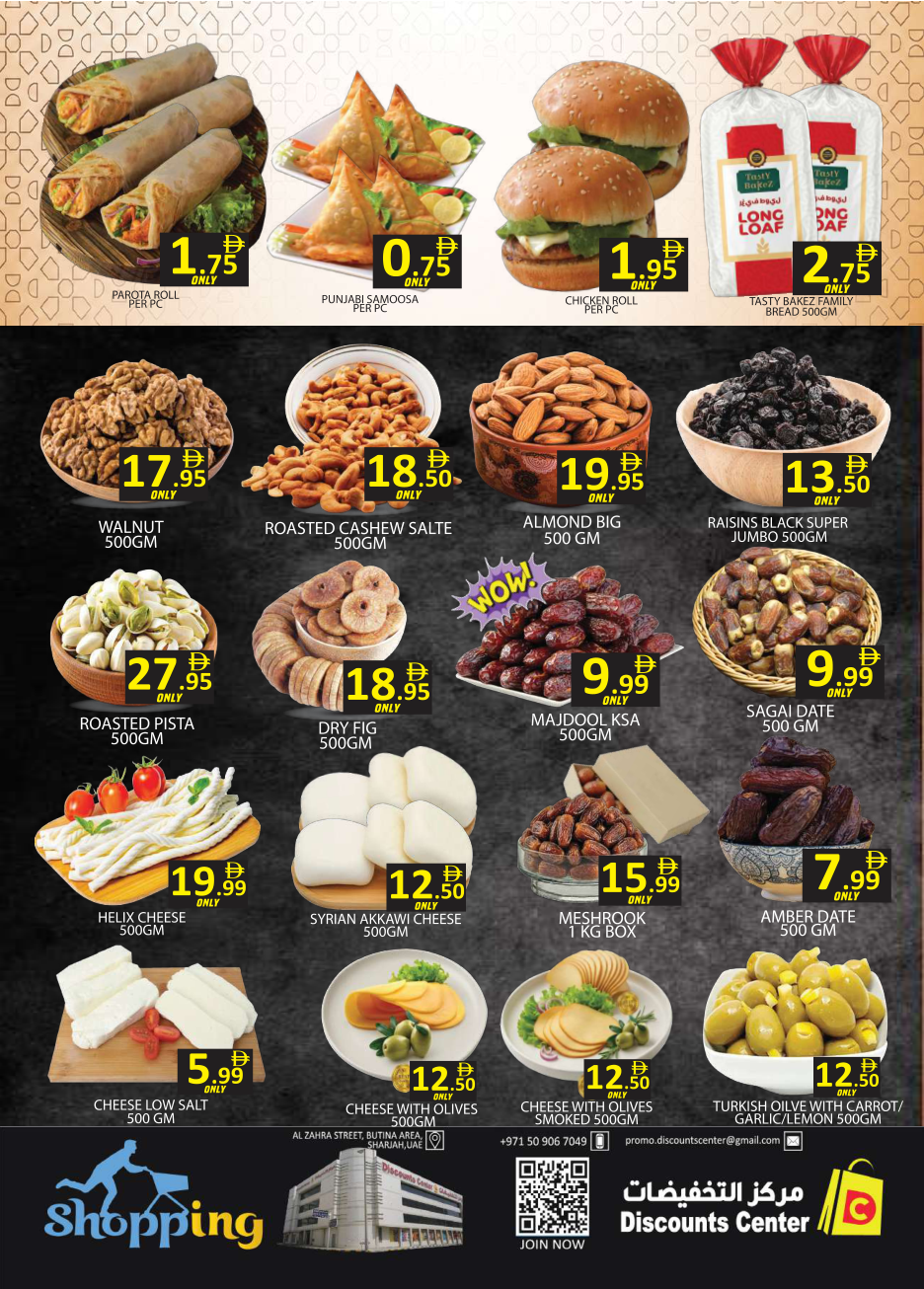 Discount Center Page 6