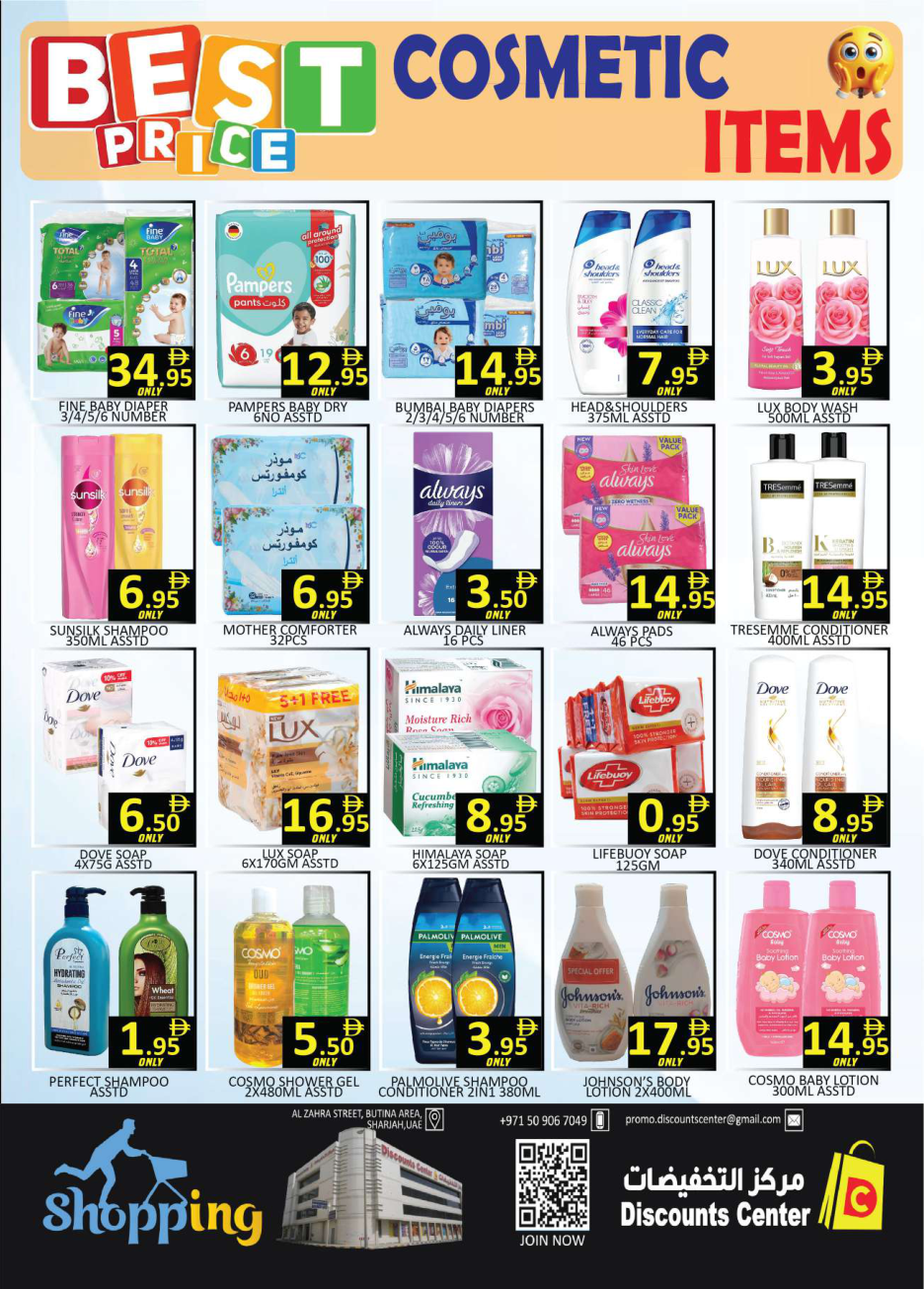 Discount Center Page 7