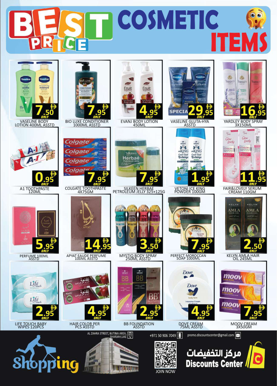Discount Center Page 8