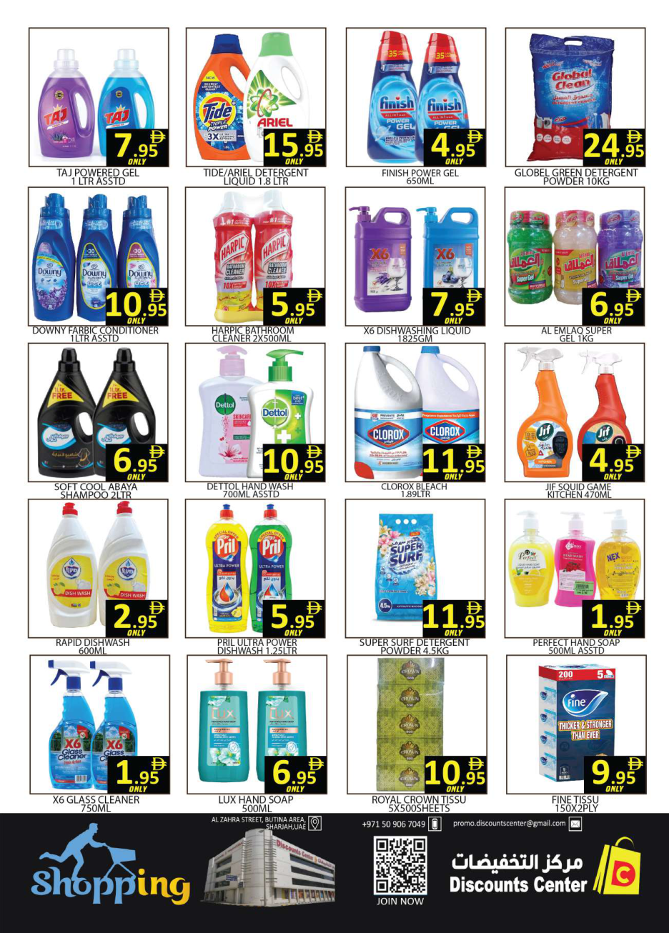 Discount Center Page 9