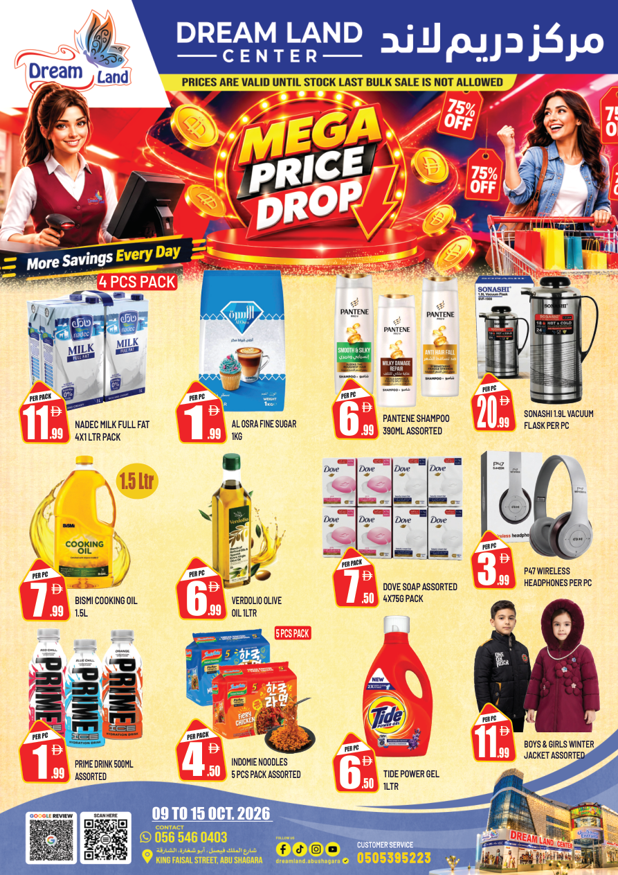 Dream Land Center — Dream Land Mega Price Drop — Up to 75% Off