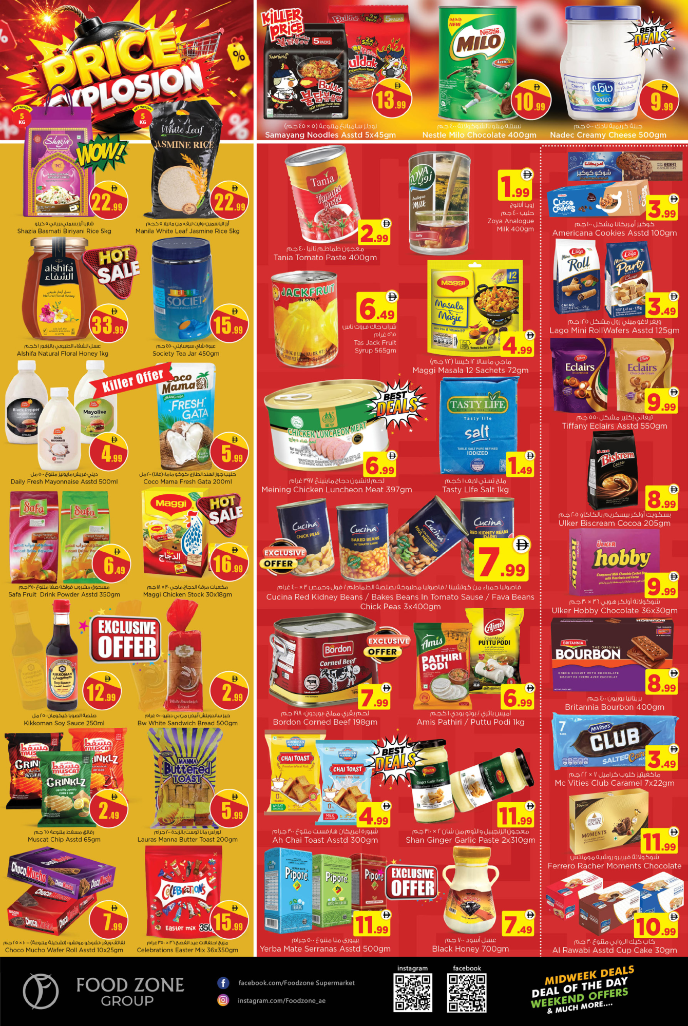 FOOD ZONE Page 2