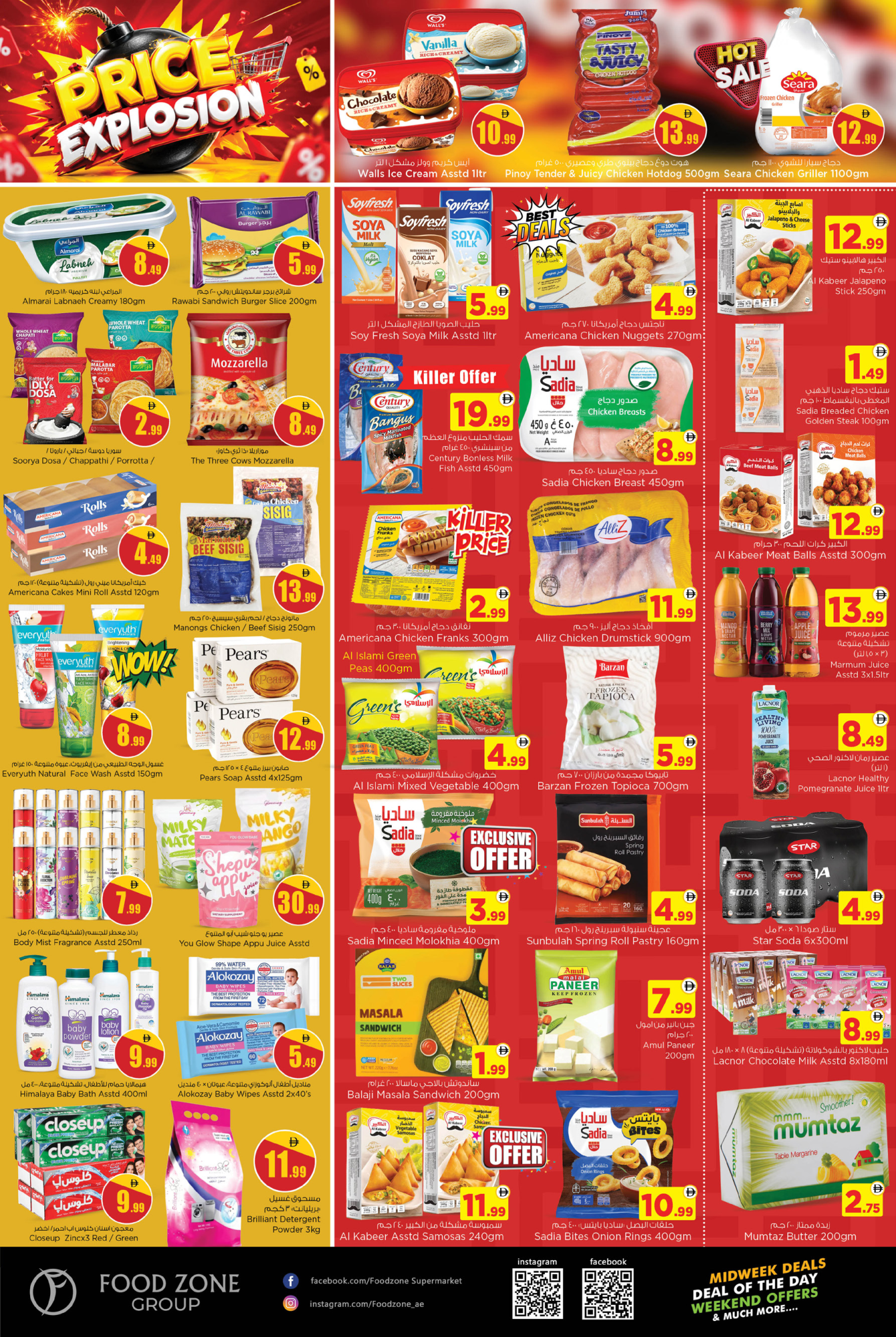 FOOD ZONE Page 3