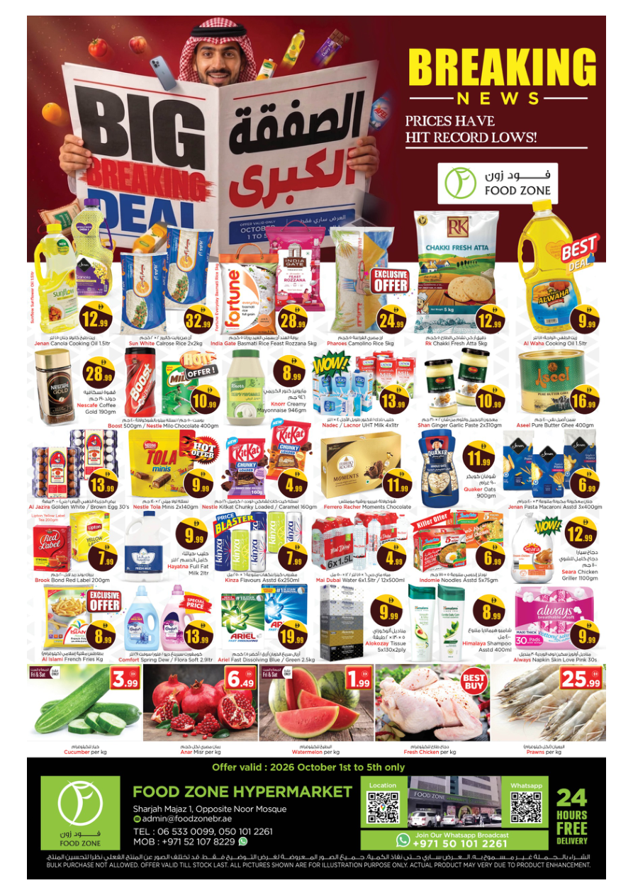 FOOD ZONE Page 1
