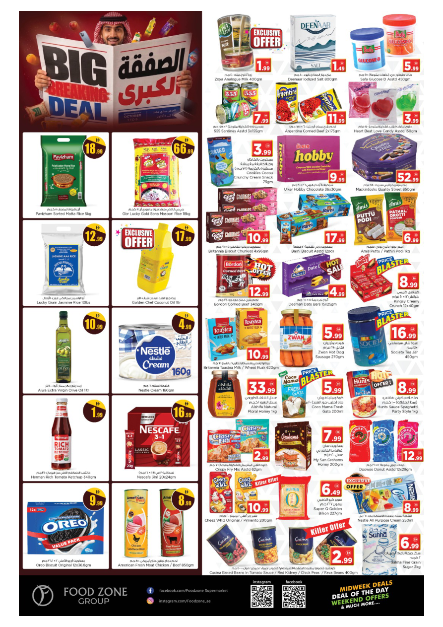 FOOD ZONE Page 3