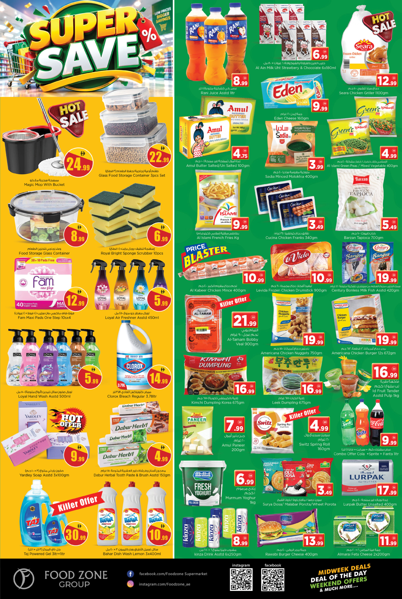FOOD ZONE Page 3