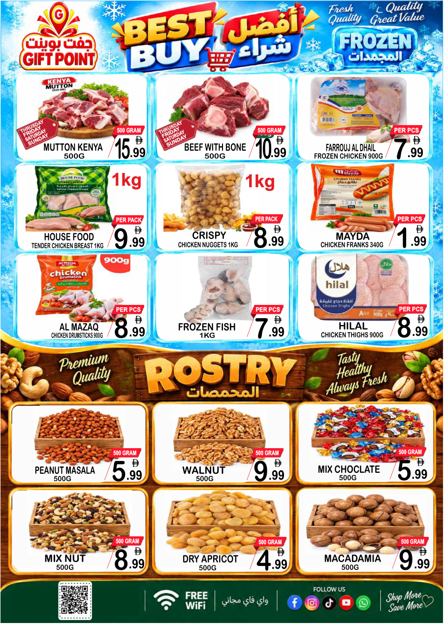 Gift Point Department Store Page 3