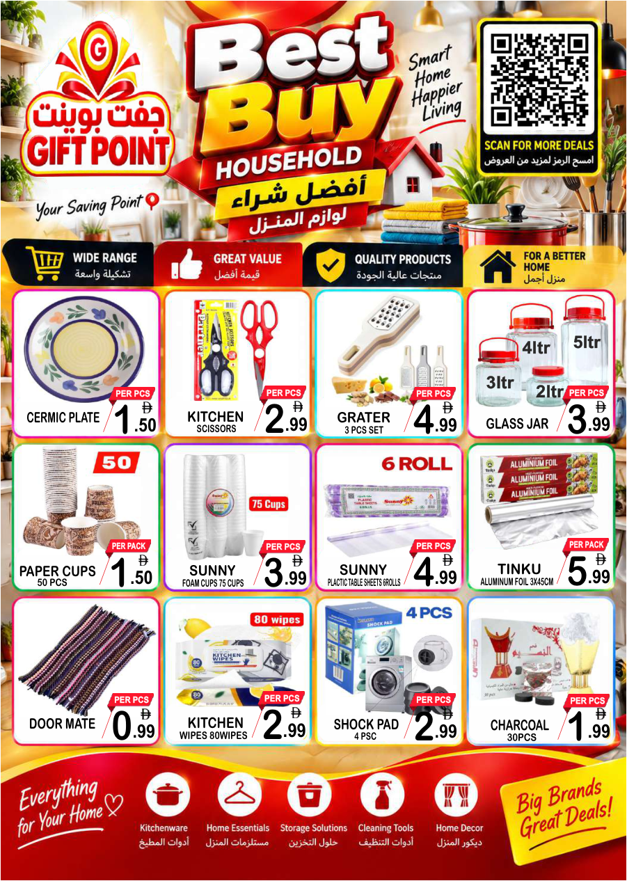Gift Point Department Store Page 6