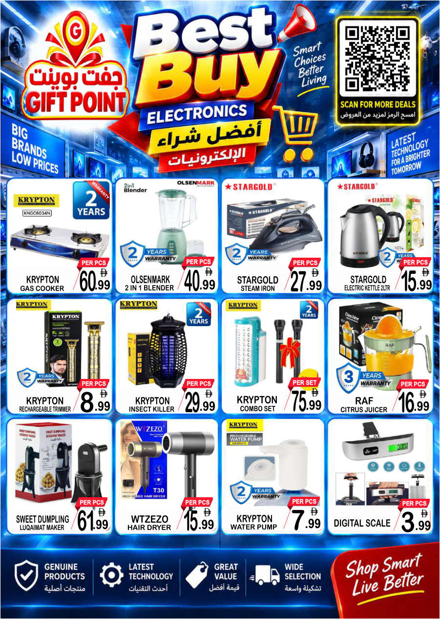 Gift Point Department Store Page 7