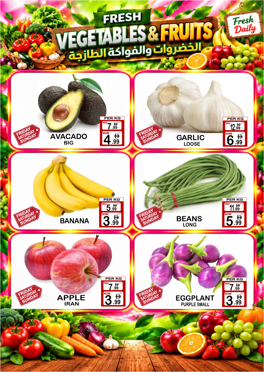 Gift Point Department Store Page 3