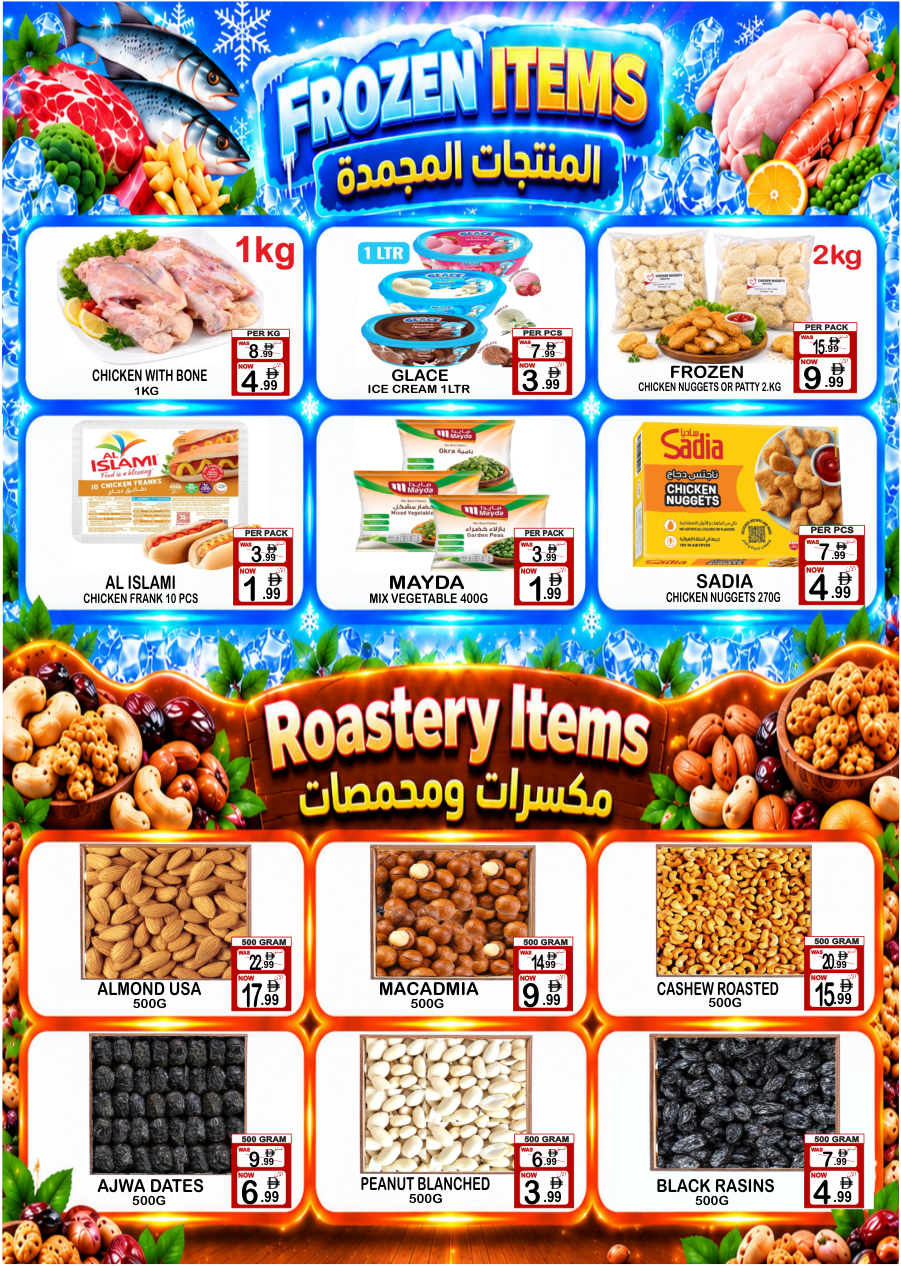 Gift Point Department Store Page 4