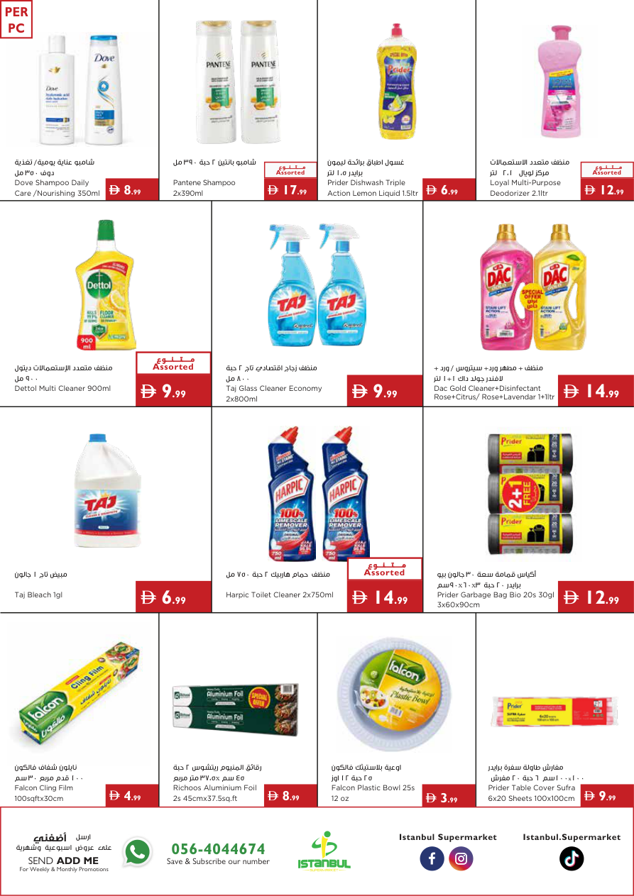 Istanbul Supermarket Page 11