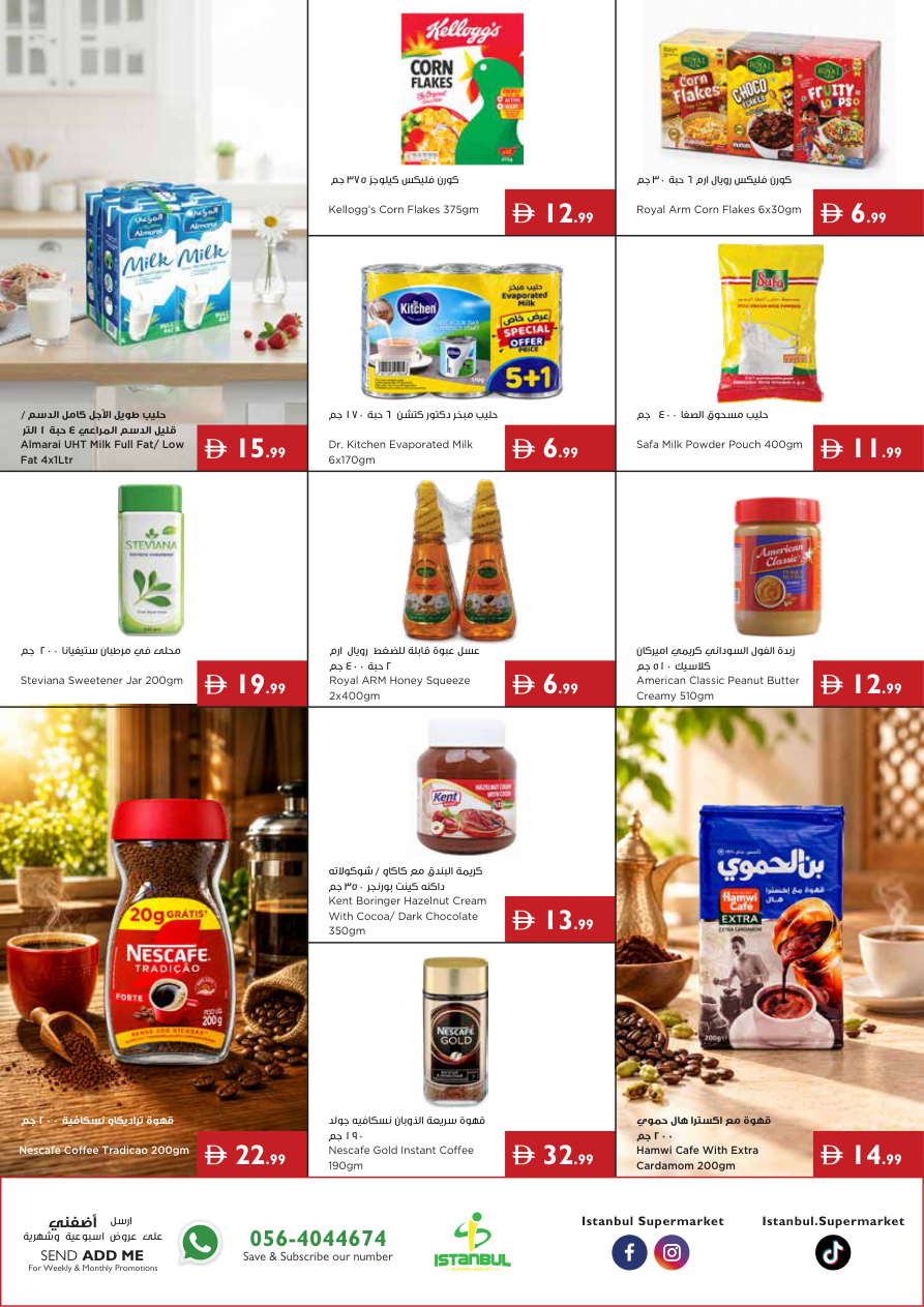 Istanbul Supermarket Page 2