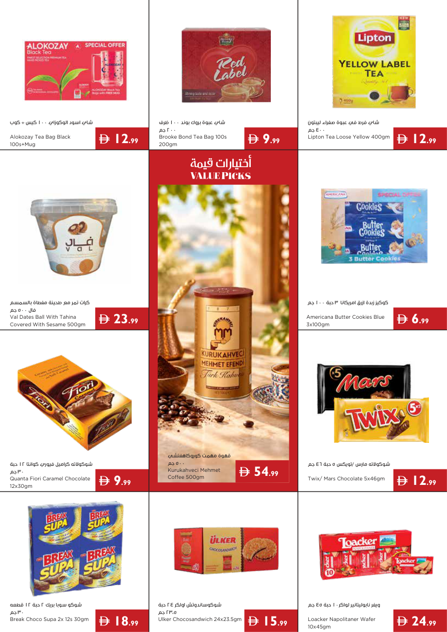 Istanbul Supermarket Page 3
