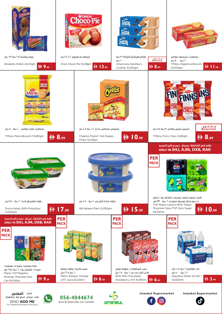 Istanbul Supermarket Page 4