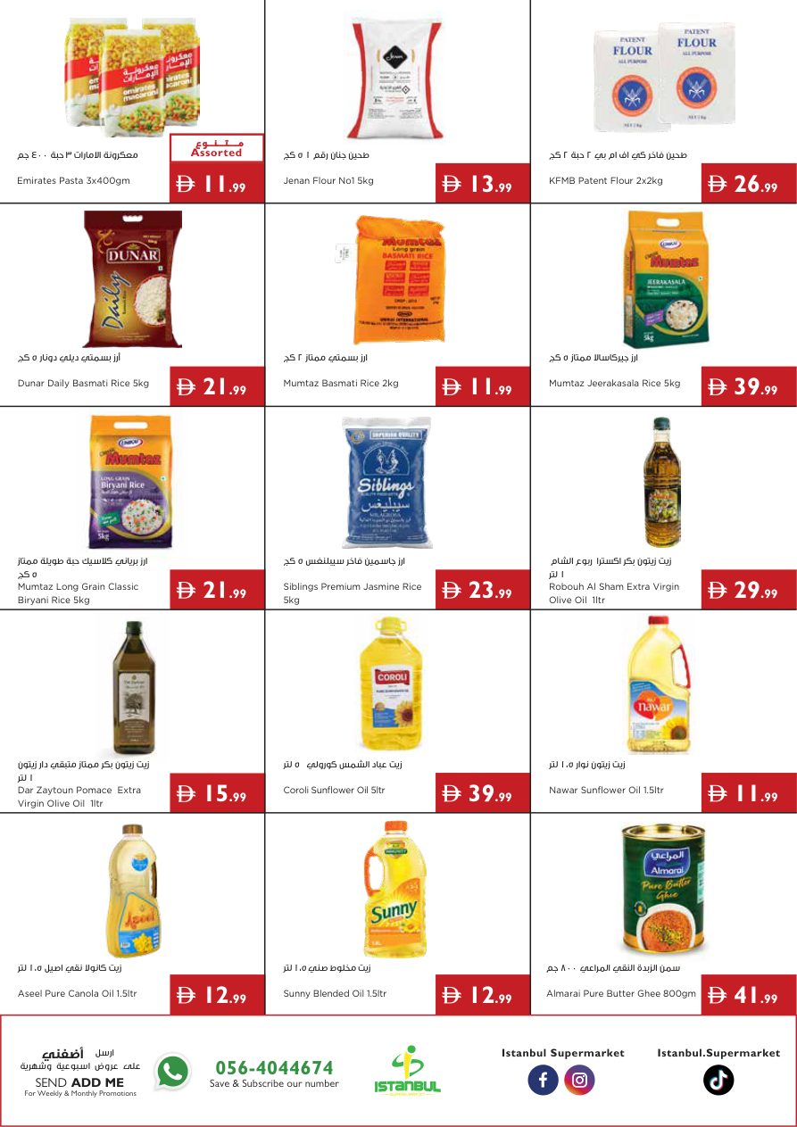 Istanbul Supermarket Page 5