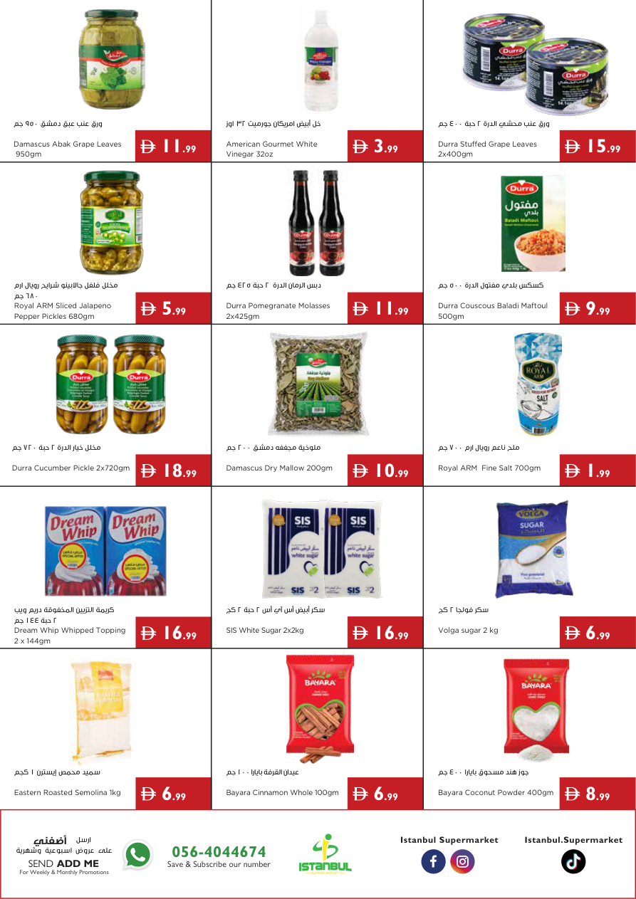 Istanbul Supermarket Page 7