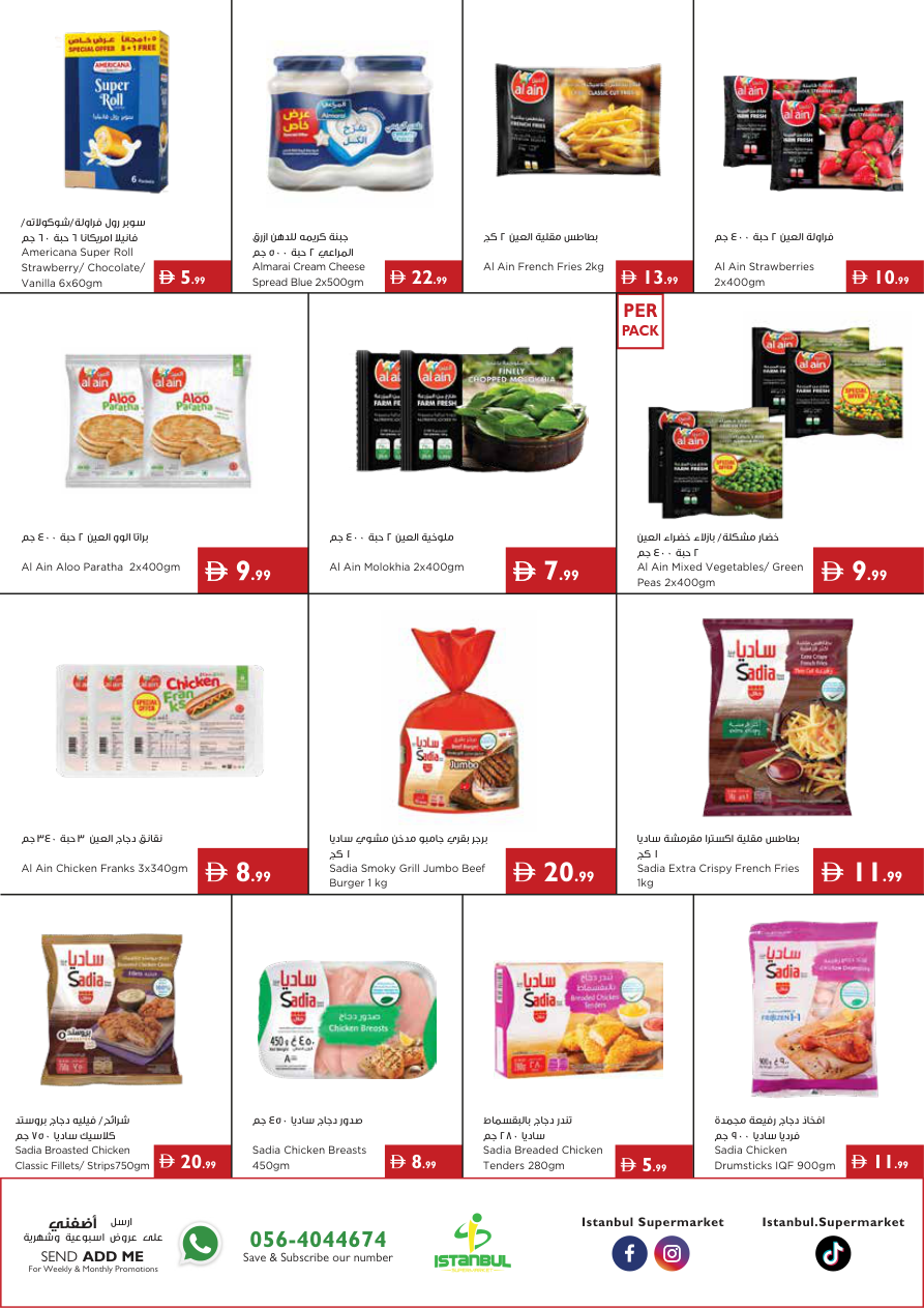 Istanbul Supermarket Page 8