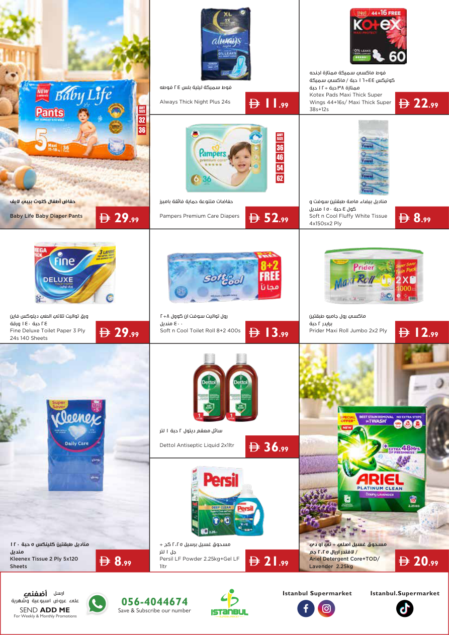 Istanbul Supermarket Page 9