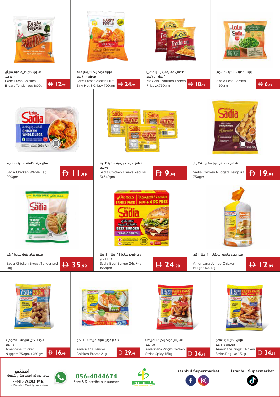Istanbul Supermarket Page 10