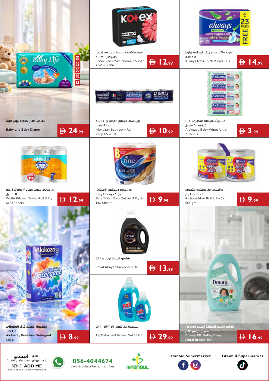 Istanbul Supermarket Page 11