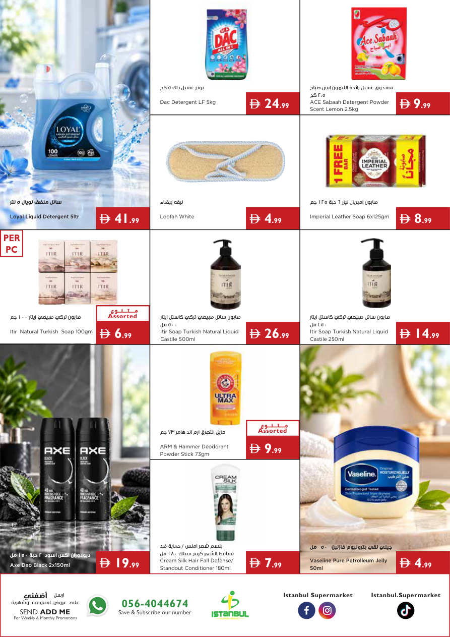Istanbul Supermarket Page 12