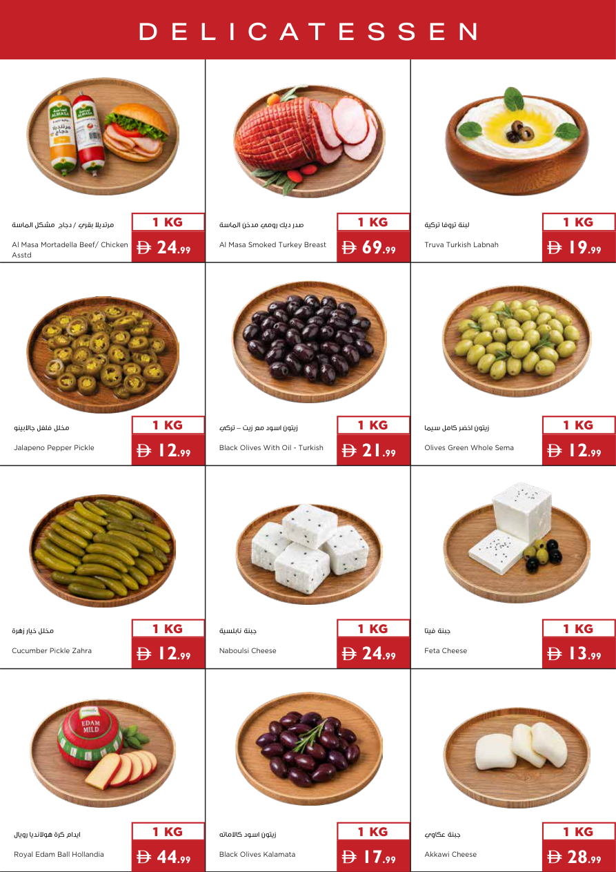 Istanbul Supermarket Page 16