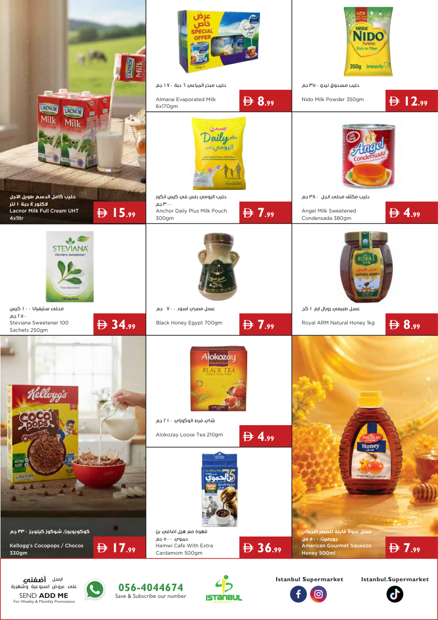 Istanbul Supermarket Page 2
