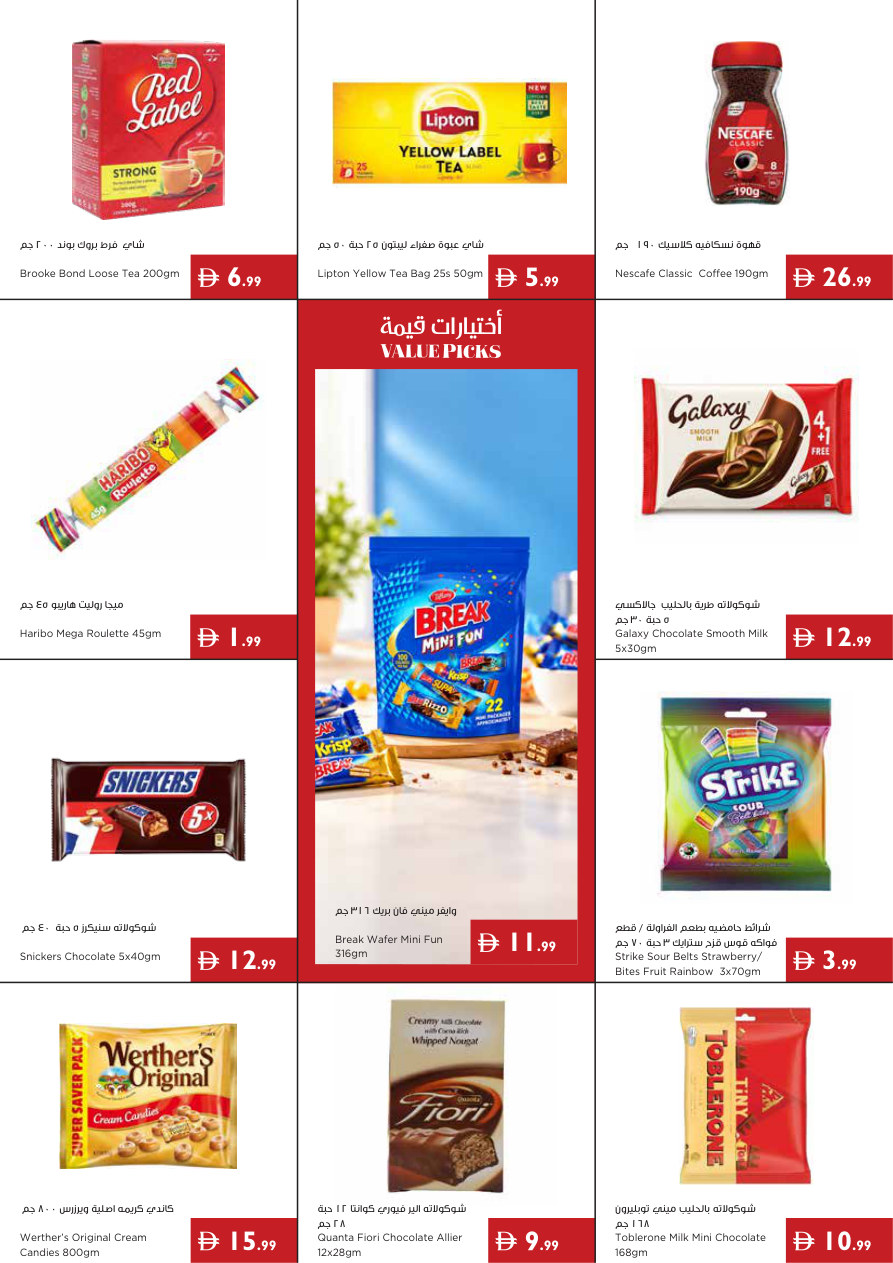 Istanbul Supermarket Page 3
