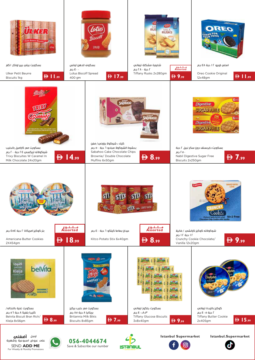 Istanbul Supermarket Page 4