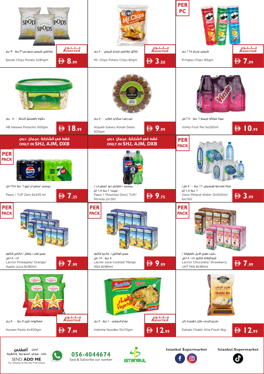 Istanbul Supermarket Page 5