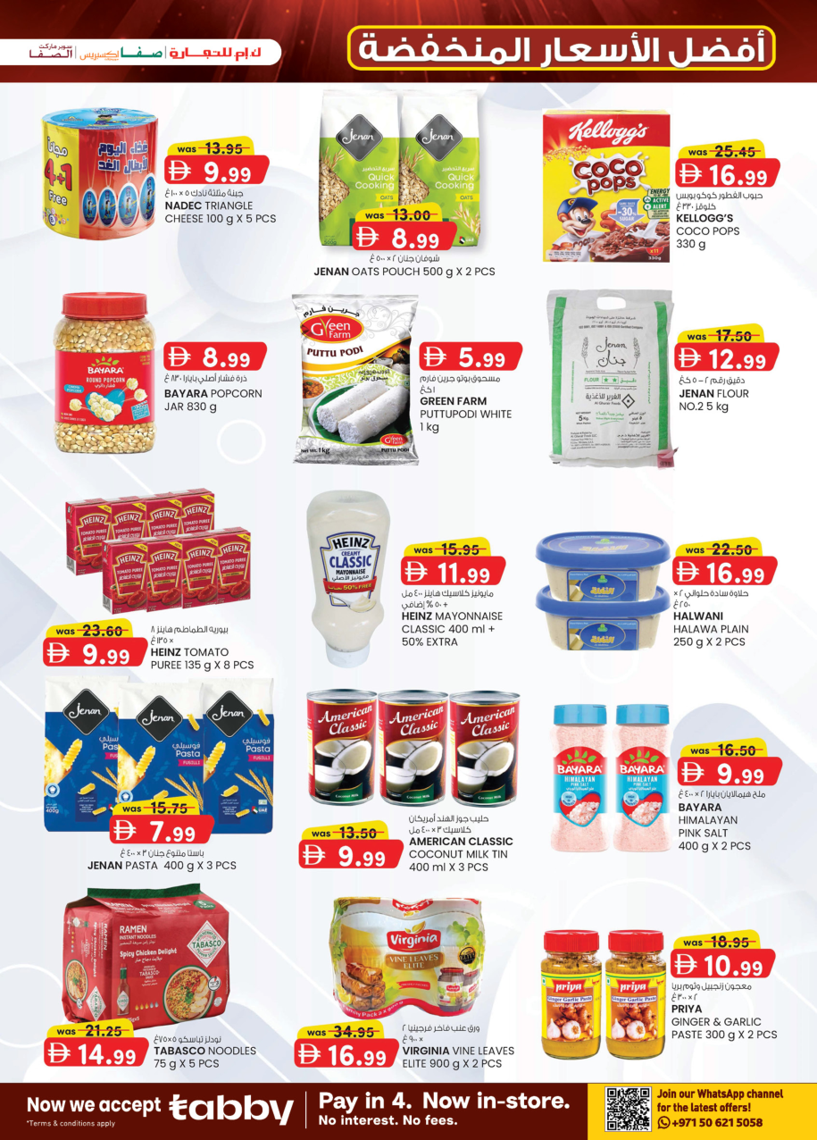 K.M. Trading Page 11