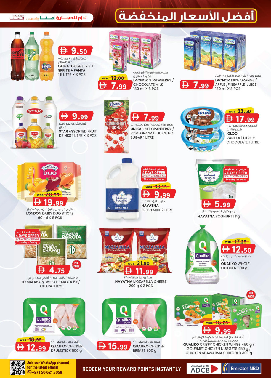 K.M. Trading Page 13