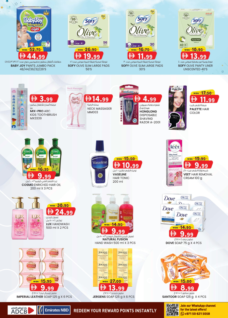 K.M. Trading Page 4