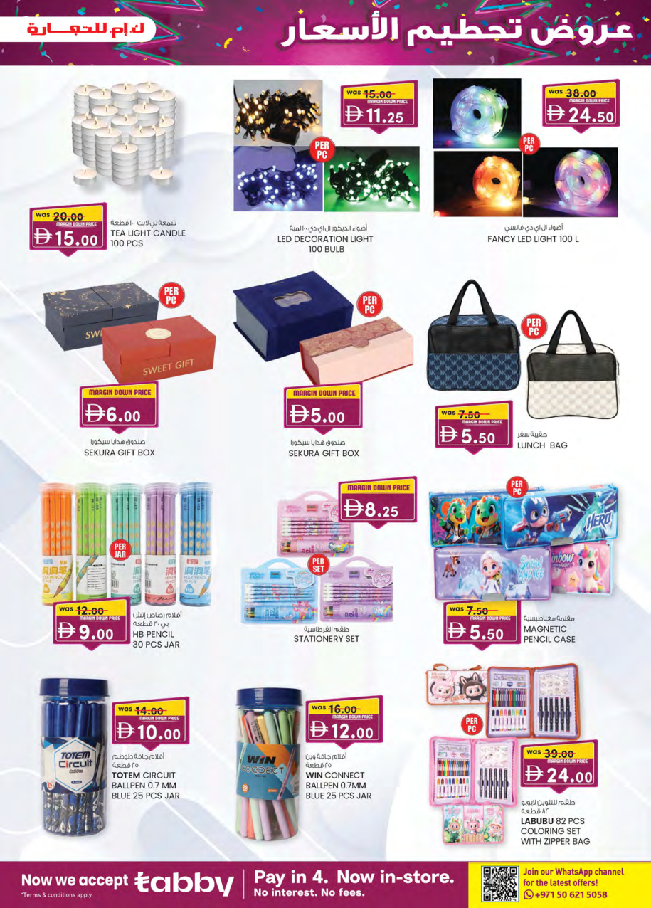 K.M. Trading Page 15